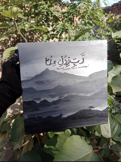 canvas painting