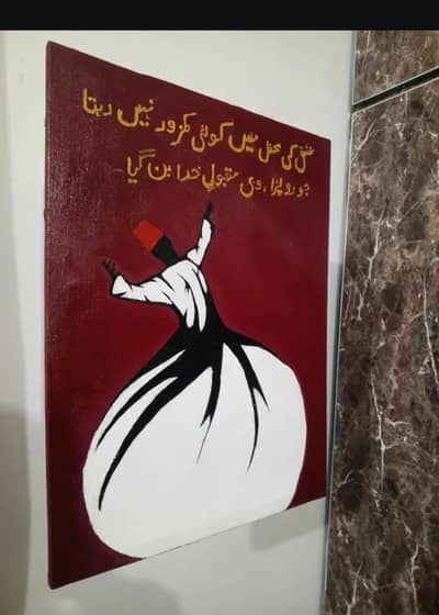 canvas painting