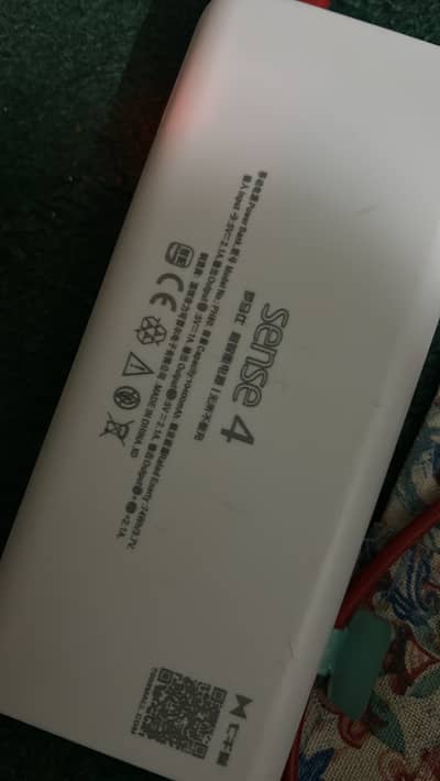 Power bank