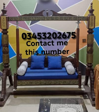 Sofa jhula