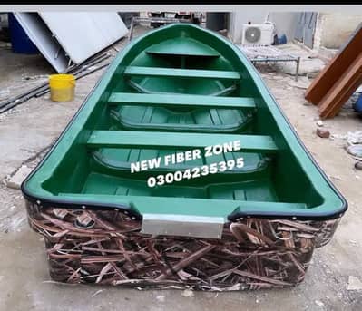 Fiberglass 15ft hunting boat
