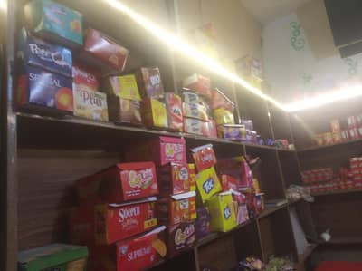 Pan shop and store