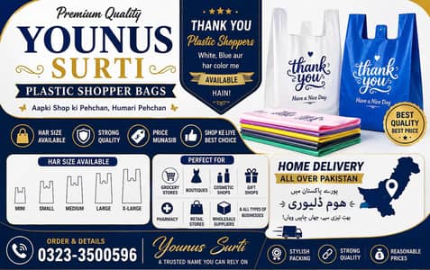 • Thank You Plastic Shoppers Wholesale Rates