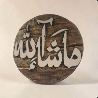 Hand Made wooden wall hanging