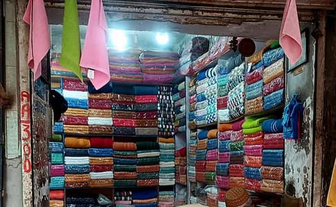 Commercial Shop for sale .