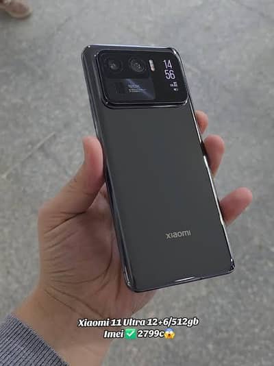 mi 11 Altra