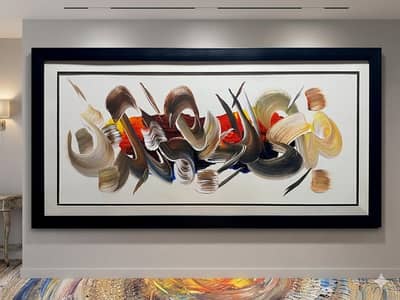Modern Abstract Calligraphy Frames by SUS TRADERZ 23X35 INCHES