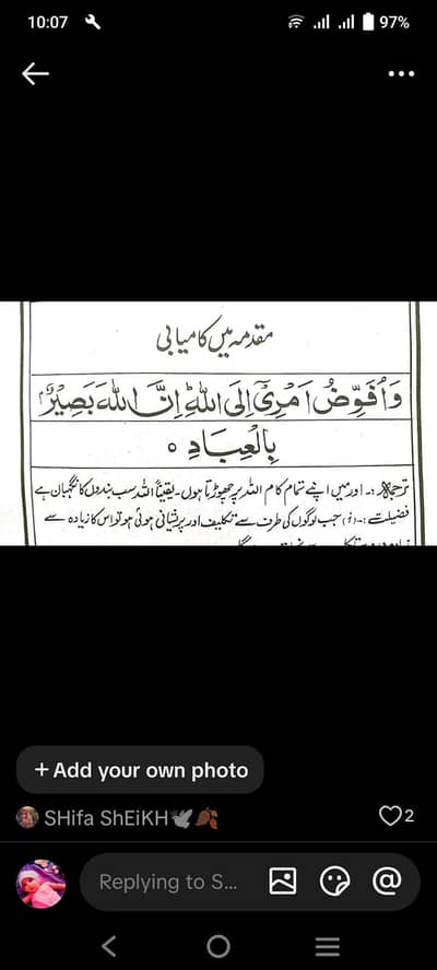 mujhy job ki need h I am female
