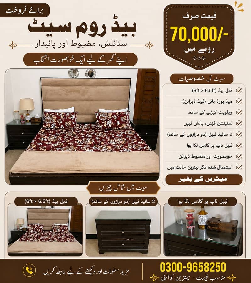 Double bed with side tables 0