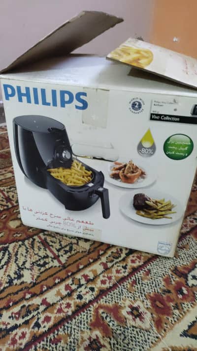 Philips air fryer