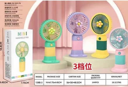 rechargebal fan