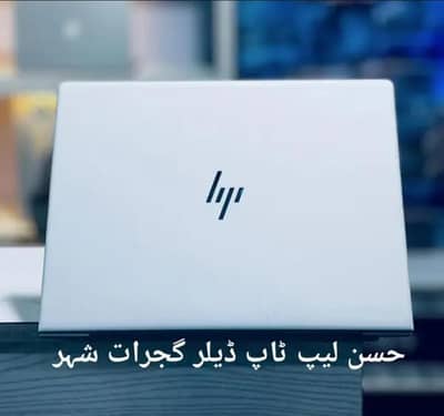 HP Core i7 8th Generation(Ram 8GB + SSD 256GB) IPS Display HP New Logo