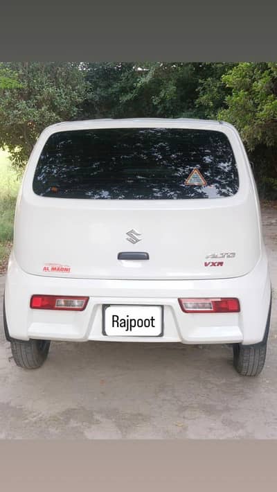 alto vxr 2024