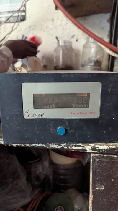 1000watt digital ups
