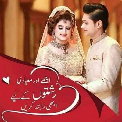 Marriage Bureau | Online Rishta Center | Proposals | Matchmakers