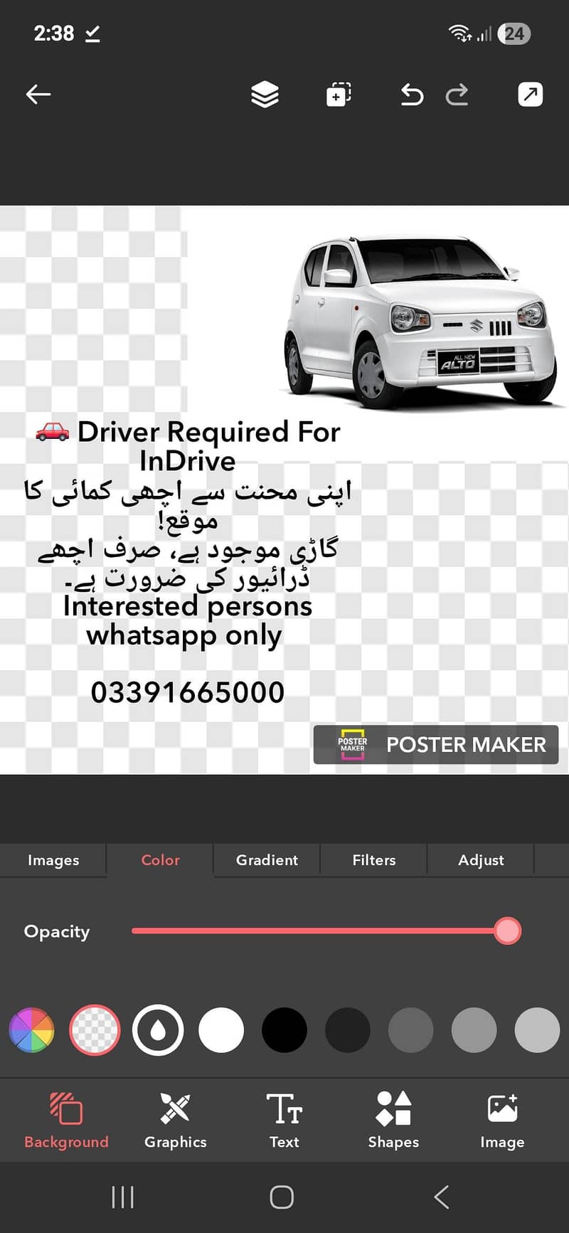 need driver for indrive 0