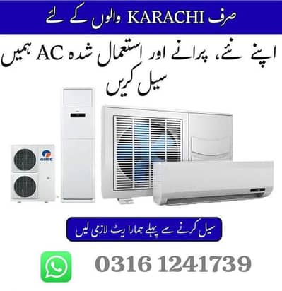 Purane Ac purchaser / used ac / old ac / split ac