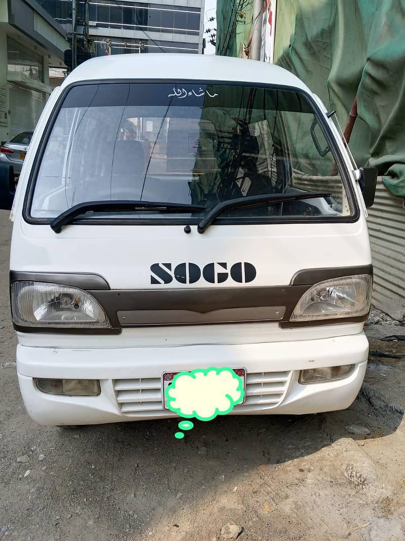 sogo van 2