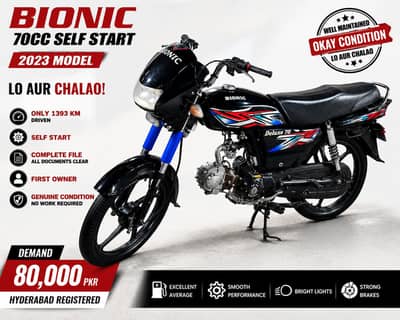 Bionic 70cc deluxe self starter