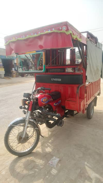 Unitid Riksha ha School k Liye