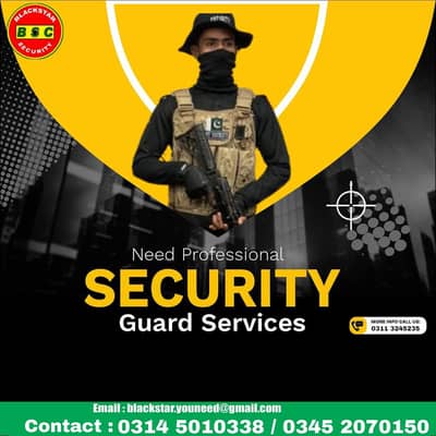 Security Guard Service | Guard Service| Protocol Service In Karachi