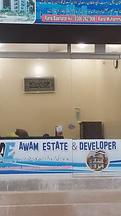120 sq plot for sale Gulishan E Roomi scheme 33 nice location near Airport Jinnah international And miler can't check post no6. Arjuna icon