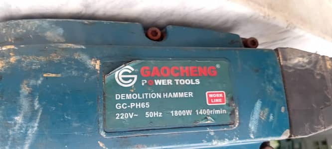 Gaocheng hillti