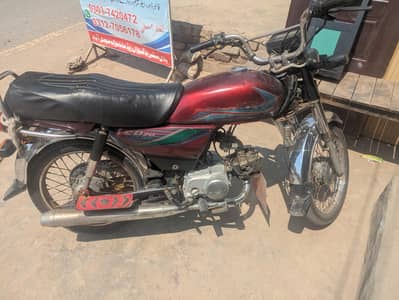 Honda 70 for sale