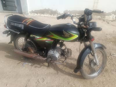 Honda CD 70, 2019