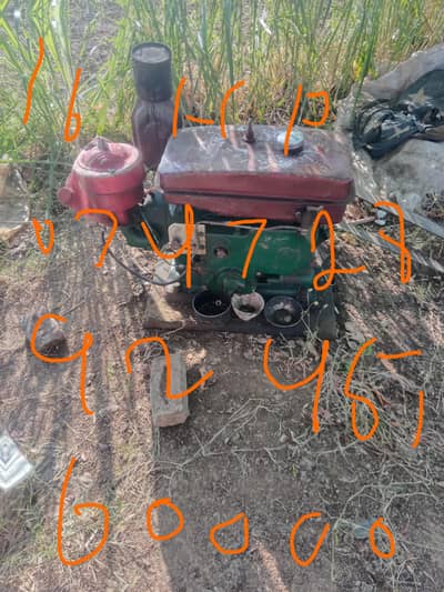 16 HP pater water pakha 4 /5