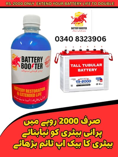 TX 1800 TX 2500 Tx 3500 Tall Tubular Battery Solution