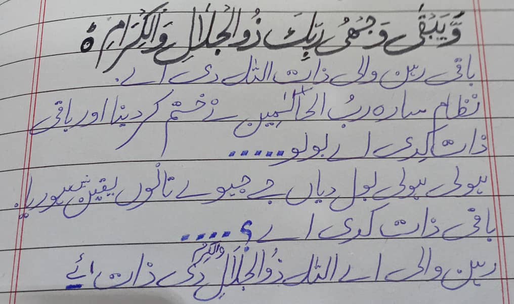 language classes 0