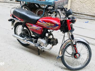 Union Star US 70 2022 model