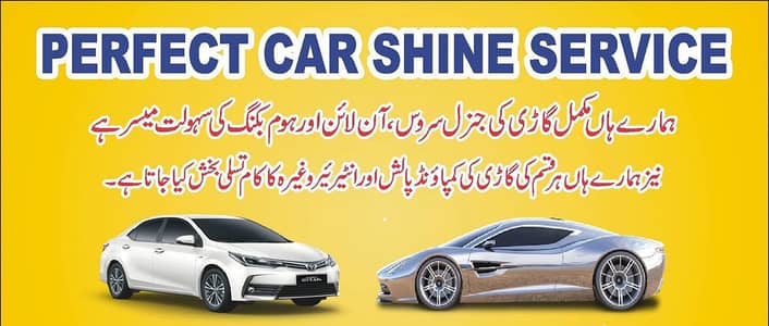 car detailing home services All karachi