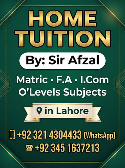 Home Tuition