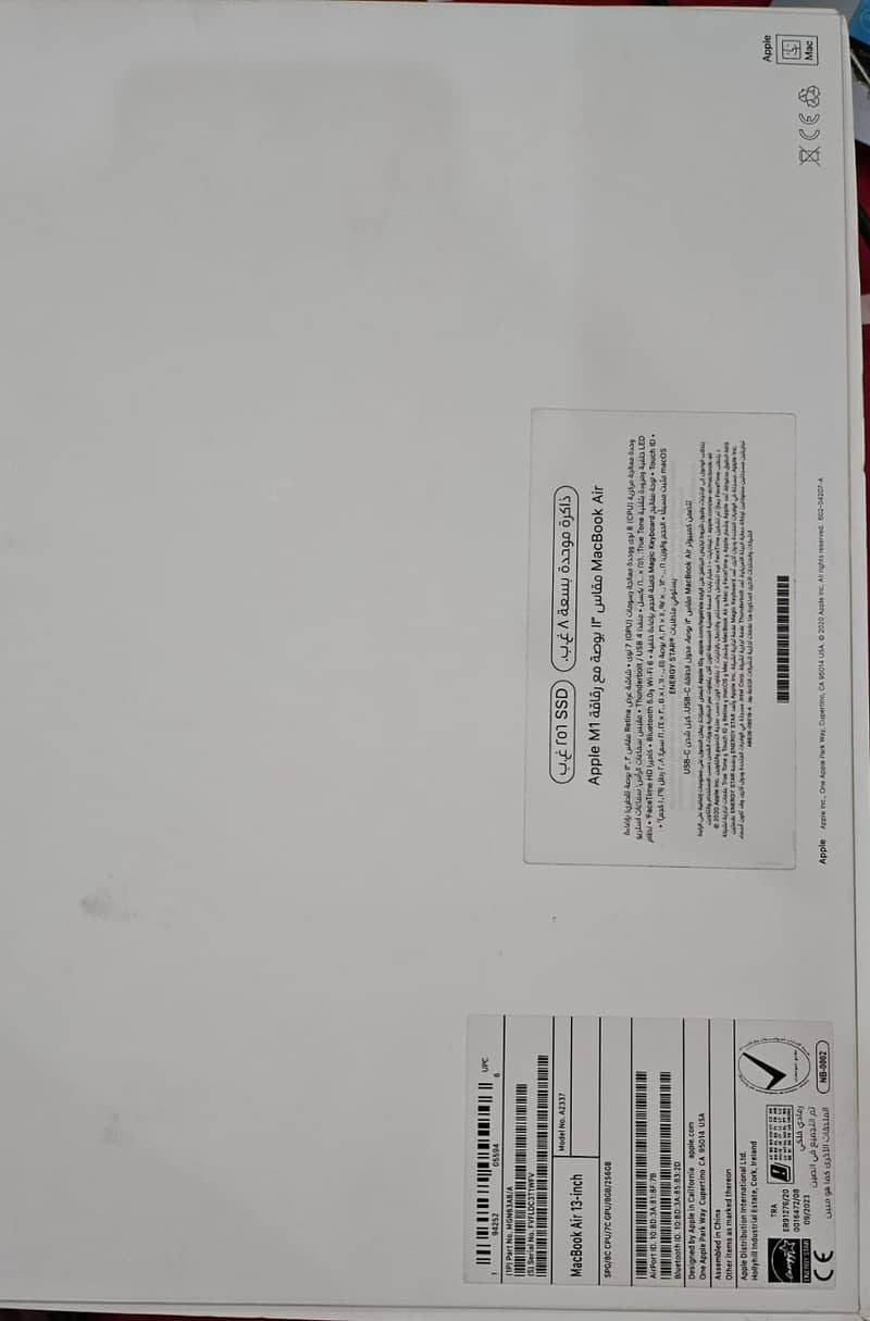 Macbook Air M1 (middle eastern version) 4