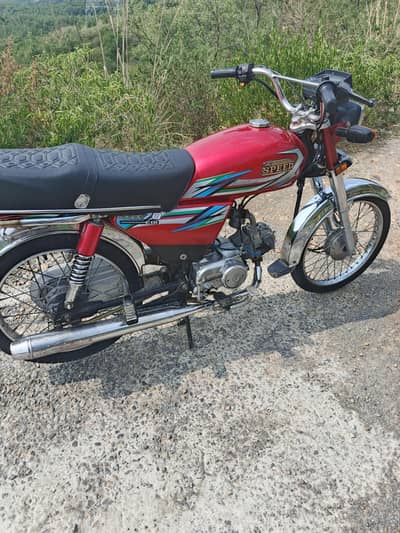 hispeed 23 model Whatsapp no 03045007167