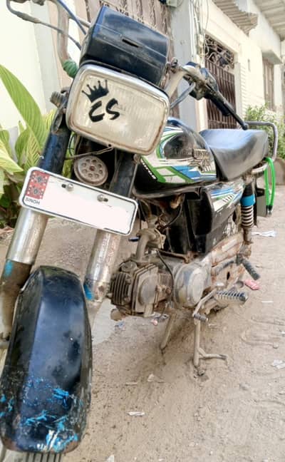 Super Star-70cc 2020
