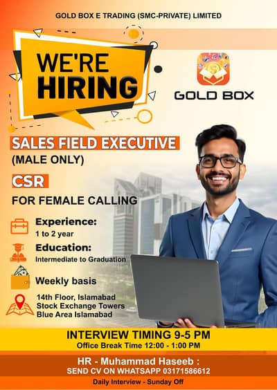 company name gold box