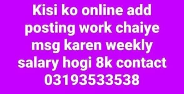 Add work