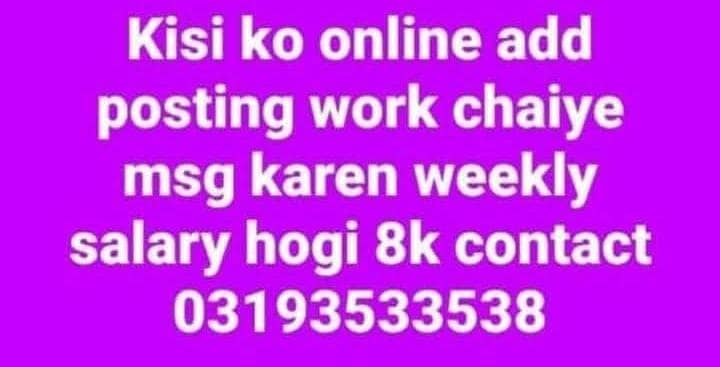 Add work 0