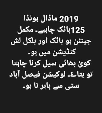 WhatsApp 03213487125