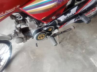 Honda  70 2014
