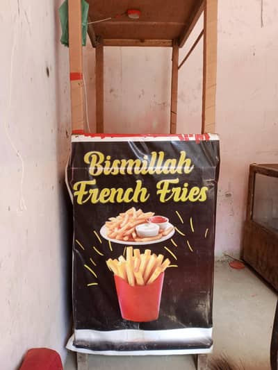 fries stall