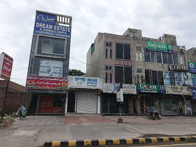 4 MARLA TRIPLE STOREY COMMERCIAL BUILDING FOR SALE COLLEGE ROAD LAHORE