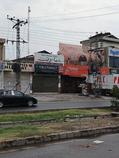 8 MARLA DOUBLE STORY COMMERCIAL BUILDING FOR SALE MAIN COLLEGE ROAD LAHORE
