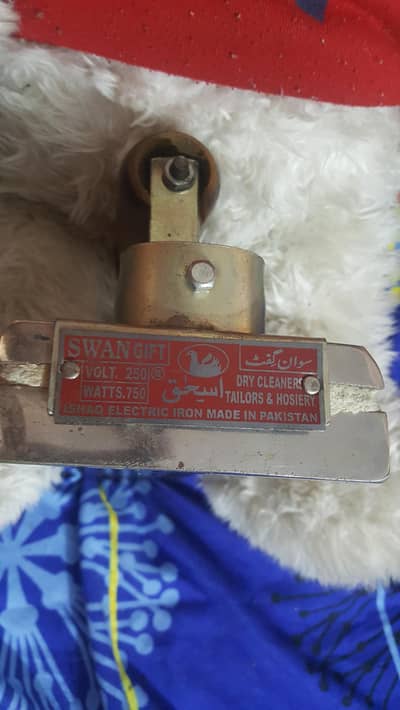 swan gitf iron 750 watts