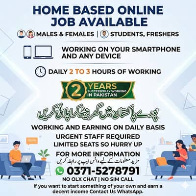 Typing job / Data Entry Job / Assignment Job / Online Job / Part Time
