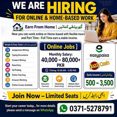 Part Time Job / Full Time Job / Home Base Job / Online Jobs /Data work