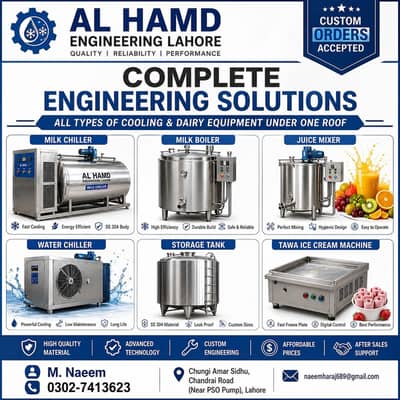 Milk Chiller, Milk Boiler & Cooling Equipment